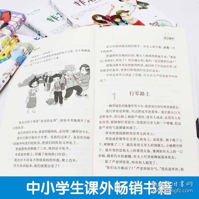 重庆武隆：网络平台现雪中嬉戏危险视频，涉及人员被处罚