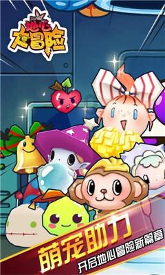 海贼王伟大冒险2