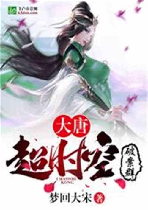 梦幻西游服战冠军渔岛神木林展示，2978法伤暴揍各路豪杰