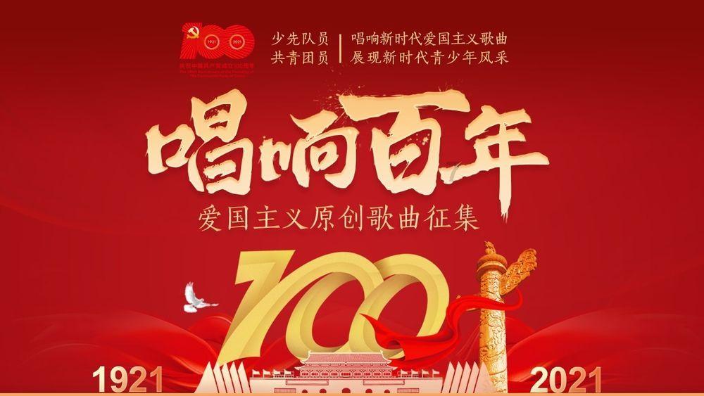 危险航线