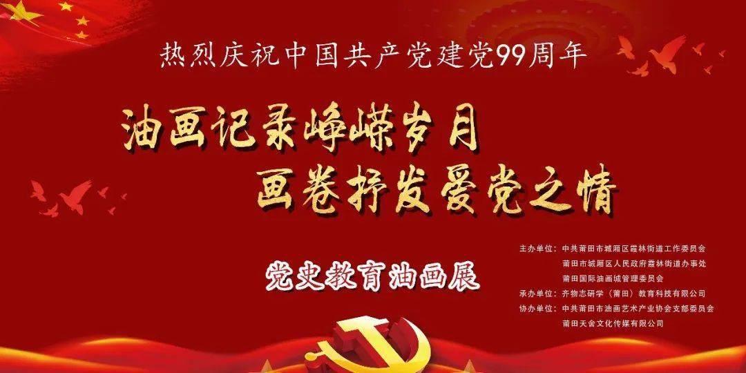 奔跑的兔子
